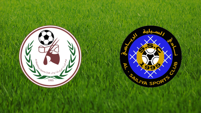 Al-Markhiya SC vs. Al-Sailiya SC