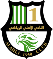 Al Ahli SC